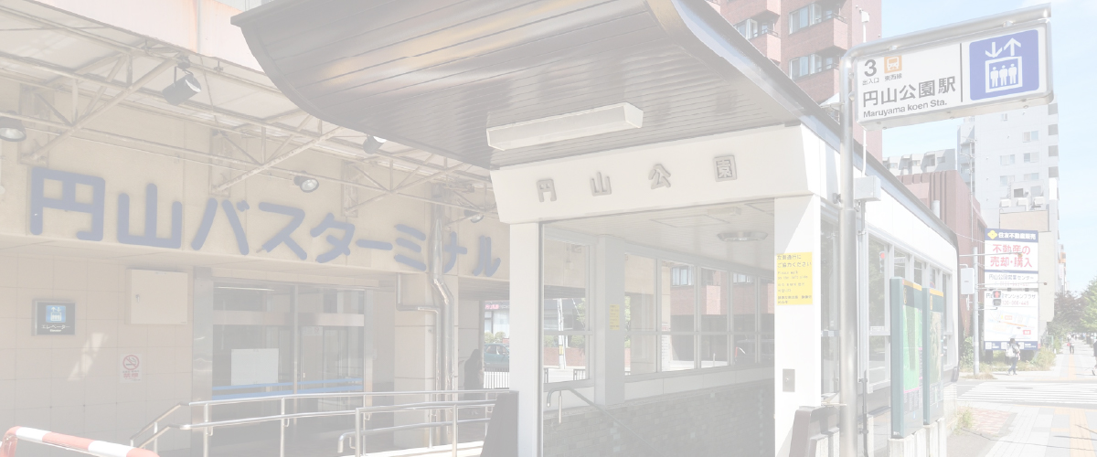 Access 交通アクセス